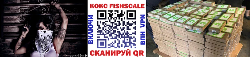 Как найти наркотики Борзя COCAIN СК Меф мяу мяу