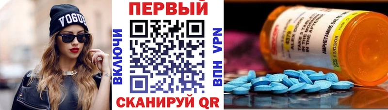 АМФЕТАМИН 97%  ссылка на мегу сайт  Борзя  продажа наркотиков 