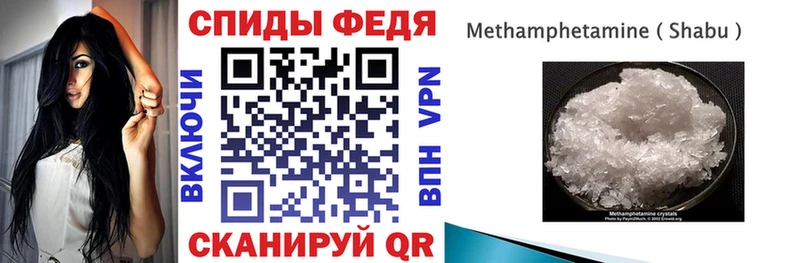 Амфетамин Розовый Борзя