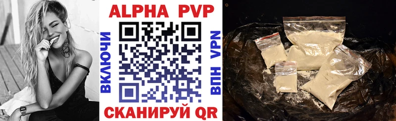 Alpha PVP кристаллы  omg рабочий сайт  Борзя 