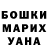 Гашиш хэш Inga Golashvili