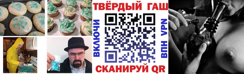 Еда ТГК марихуана  цены наркотик  Борзя 