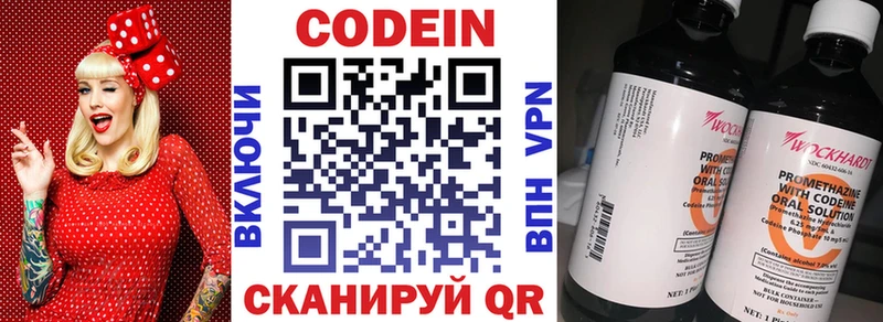 закладки  мориарти какой сайт  Кодеин напиток Lean (лин)  Борзя 