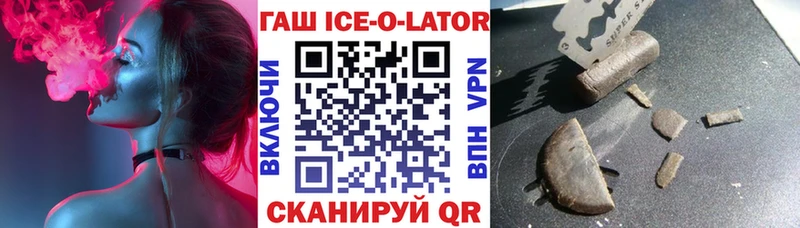 OMG зеркало  Борзя  ГАШ гарик 