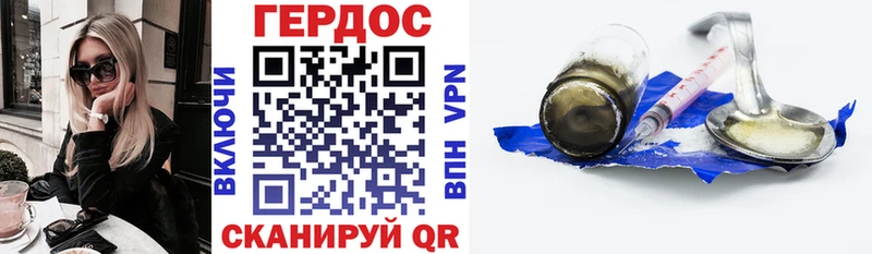 ГЕРОИН афганец  Борзя 