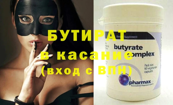 бутик Алзамай