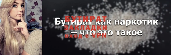 бутик Алзамай