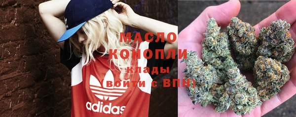 мефедрон VHQ Алексин