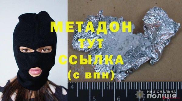 кристаллы Приозерск