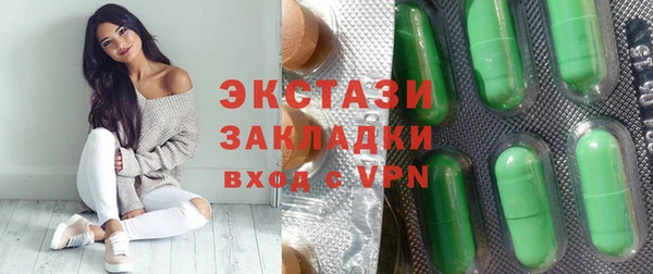 ешки Пролетарск