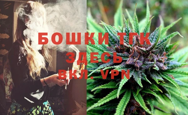 мефедрон VHQ Алексин