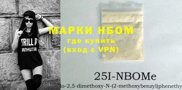 мефедрон VHQ Алексин