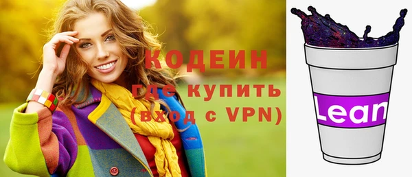 соль ск Протвино