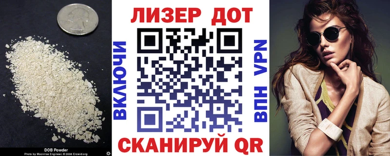 Лсд 25 экстази кислота  omg зеркало  Борзя 