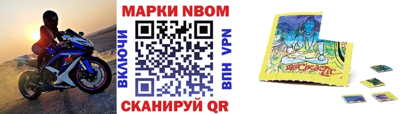 где продают   ОМГ ОМГ ТОР  Наркотические марки 1,5мг  Борзя 