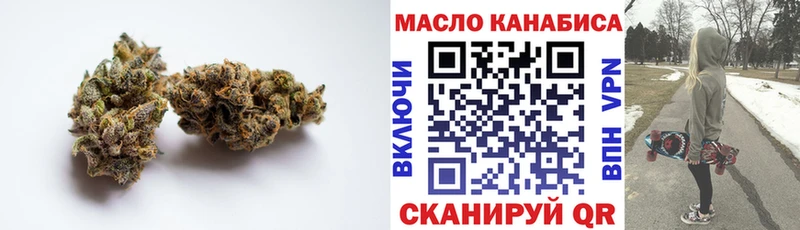 ТГК THC oil  darknet наркотические препараты  Борзя 